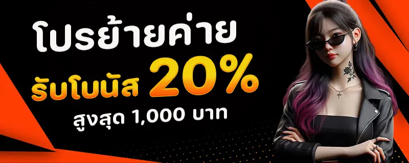 nigoal 7up